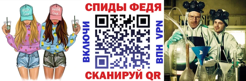 Амфетамин Розовый  Полевской 