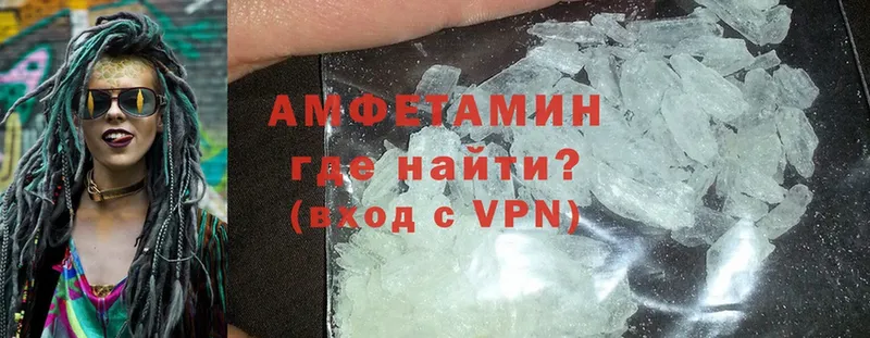 Amphetamine 97%  Полевской 