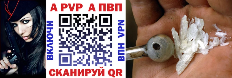 А ПВП СК  Полевской 