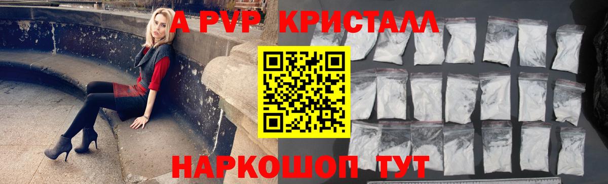 A PVP СК КРИС Полевской