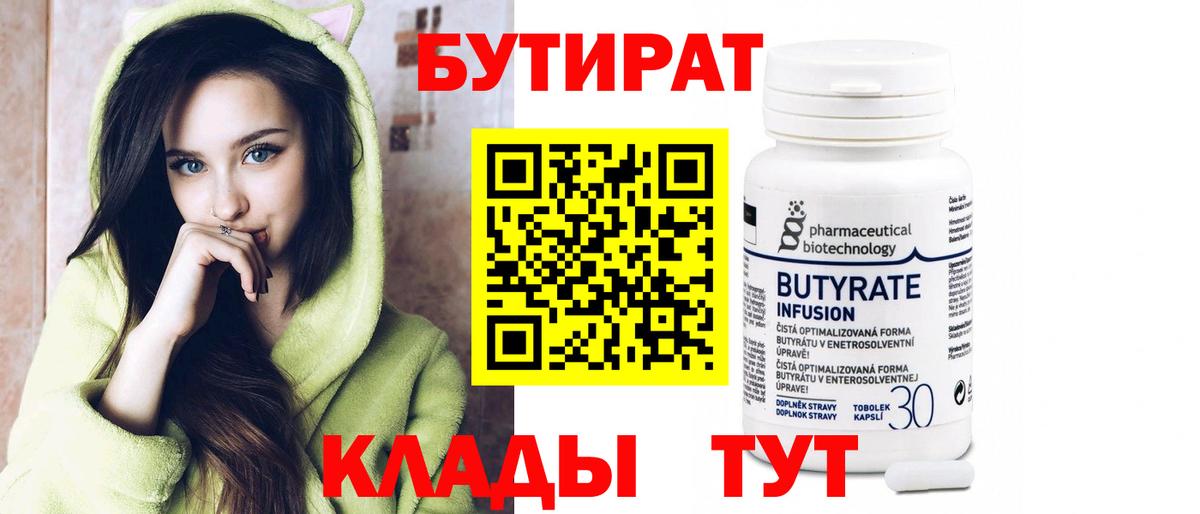 APVP СОЛЬ   ГАШИШ  Мефедрон кристаллы  ГЕРОИН  Экстази  Cocaine  Меф МЯУ МЯУ   Полевской  МАРИХУАНА 