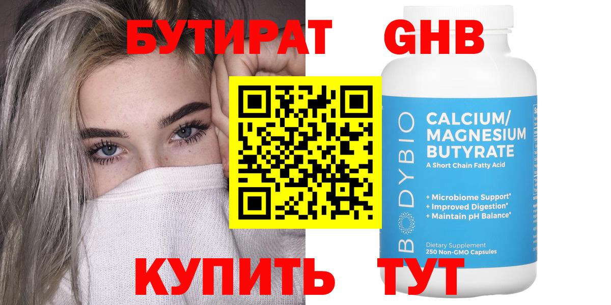 Меф  Кокаин  Полевской  Марки ЛСД  Мяу-Мяу  Конопля  25-NBOMe  Героин  Конопля  ГАШИШ  Где найти наркотики?  Вход с VPN  Alpha PVP 