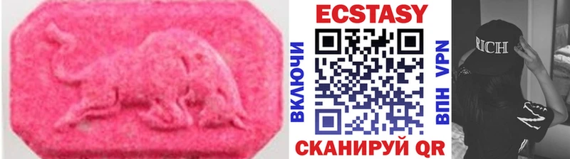 Экстази 250 мг Полевской