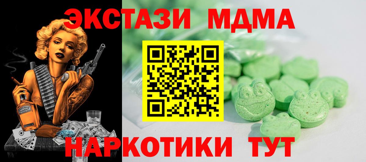 Ecstasy Punisher Полевской