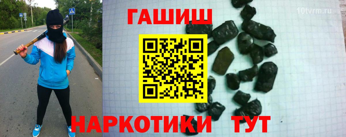 ГАШ гарик Полевской
