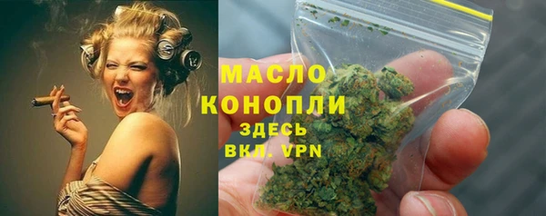 кокаин VHQ Богородицк