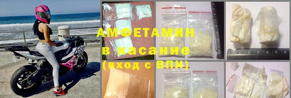 метадон Нефтекумск
