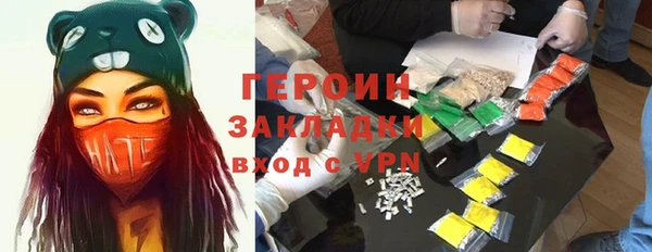 гидропоника Наволоки