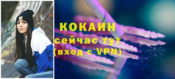 кокаин VHQ Богородицк