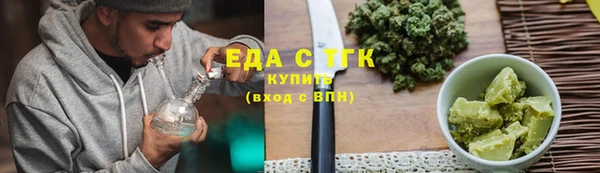 первитин Нефтегорск