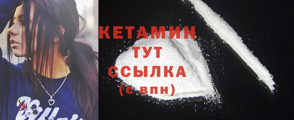 первитин Нефтегорск