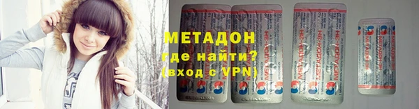ALPHA PVP Нея