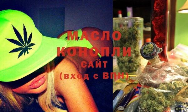 метадон Нефтекумск
