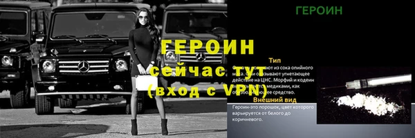 мдма Бабаево