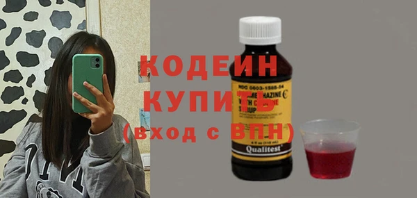метадон Нефтекумск