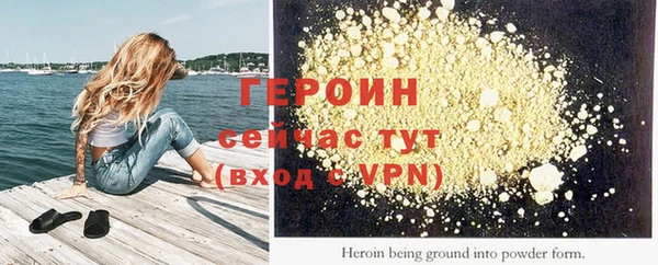 первитин Нефтегорск