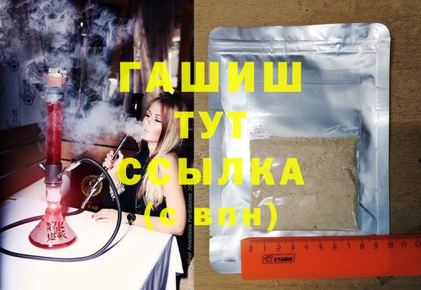 первитин Нефтегорск