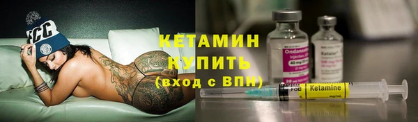 первитин Нефтегорск
