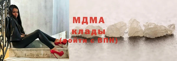 бутик Ахтубинск