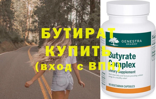 гидропоника Наволоки