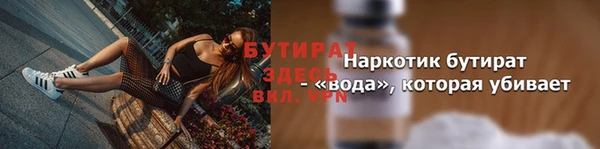 гидра Навашино