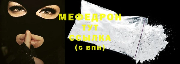 первитин Нефтегорск