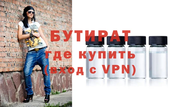 гидра Надым