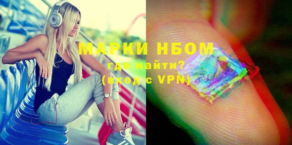 гидра Навашино
