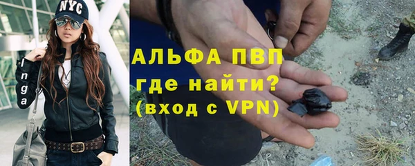 первитин Нефтегорск