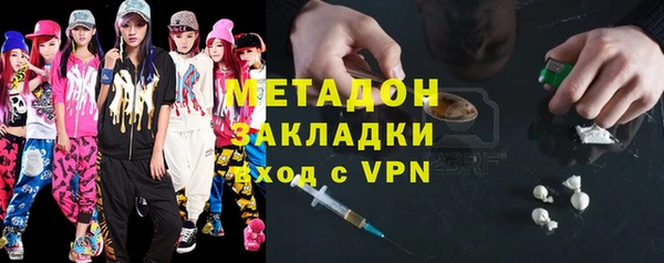 метадон Нефтекумск