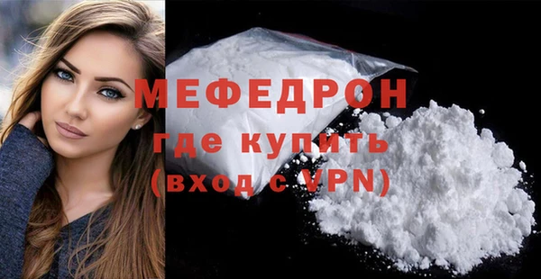 метадон Нефтекумск