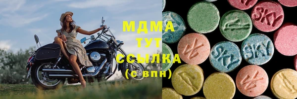 метадон Нефтекумск