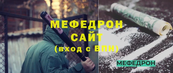 гидра Надым