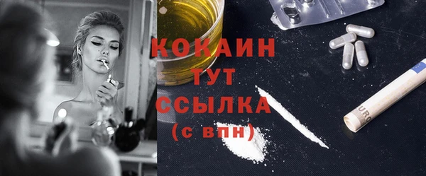 первитин Нефтегорск