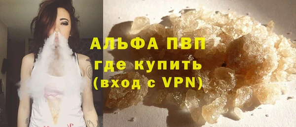 гидра Навашино
