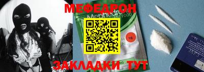 прущий лед Аргун