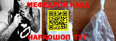 прущая мука Апшеронск