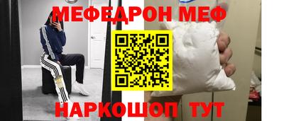 прущая мука Апшеронск