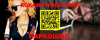 COCAINE Гатчина
