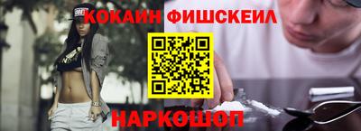COCAINE Гатчина
