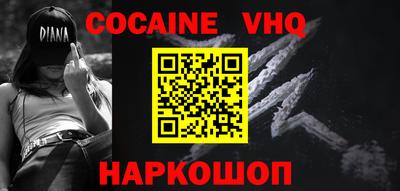 COCAINE Гатчина