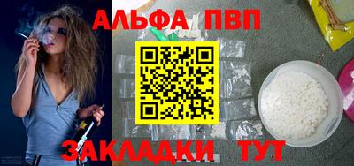 прущий лед Аргун