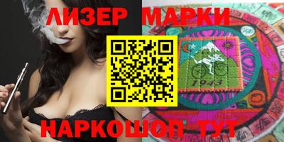 синтетический гашиш Абакан