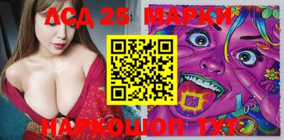 прущий лед Аргун