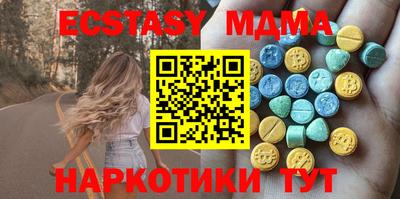 ECSTASY Гай