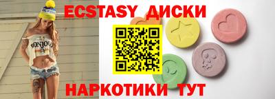 прущий лед Аргун