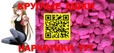 ECSTASY Гай