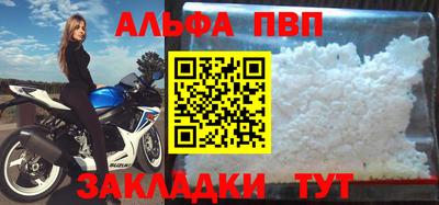 прущий лед Аргун