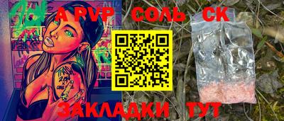 твердый Апрелевка